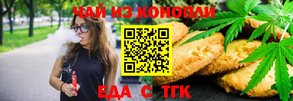 ГАШ  Марихуана  Барабинск  Вход с VPN  Мефедрон кристаллы  Кокаин 
