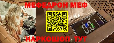 мефедрон мука Бугуруслан