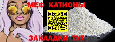 а пвп мука Бузулук