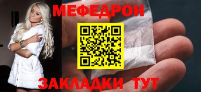 а пвп мука Бузулук