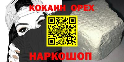 мефедрон мука Бугуруслан