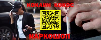мефедрон мука Бугуруслан