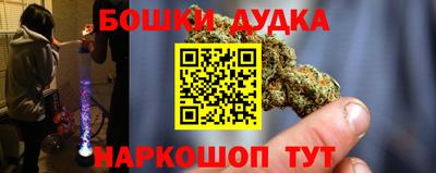 соль курить ск Будённовск