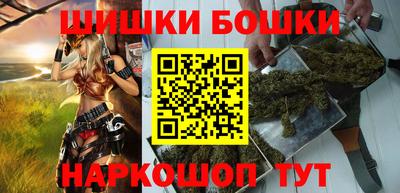 соль курить ск Будённовск
