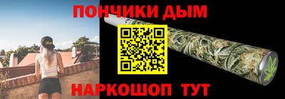 мефедрон мука Бугуруслан