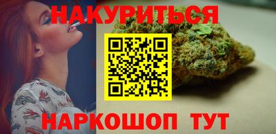 соль курить ск Будённовск