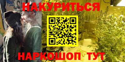 соль курить ск Будённовск