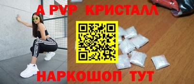 а пвп мука Бузулук