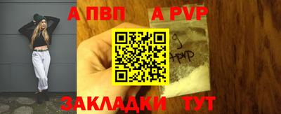 а пвп мука Бузулук