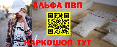 а пвп мука Бузулук