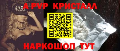 а пвп мука Бузулук