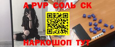 а пвп мука Бузулук