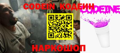 соль курить ск Будённовск