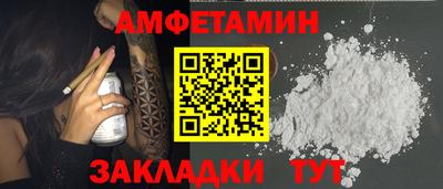 а пвп мука Бузулук