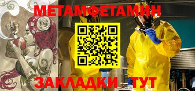 мефедрон мука Бугуруслан