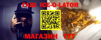 соль курить ск Будённовск