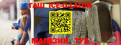 соль курить ск Будённовск