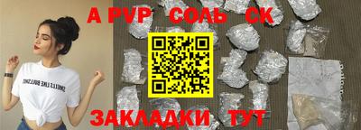 мефедрон мука Бугуруслан