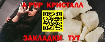 мефедрон мука Бугуруслан