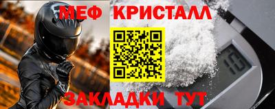 мефедрон мука Бугуруслан