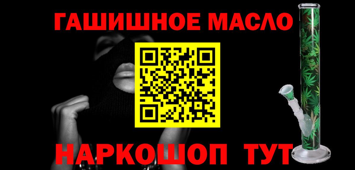 Дистиллят ТГК Wax Барабинск
