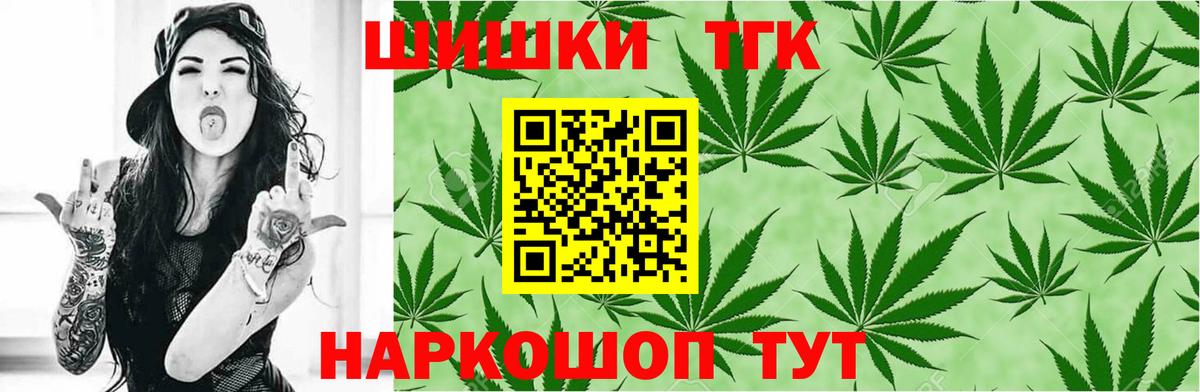 МАРИХУАНА SATIVA & INDICA Барабинск